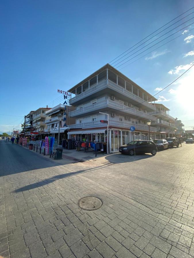 Iliana Hotel Paralia Exterior photo